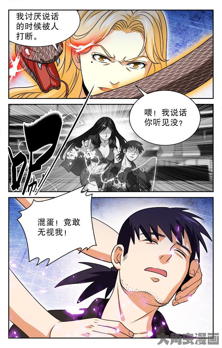 第98章：