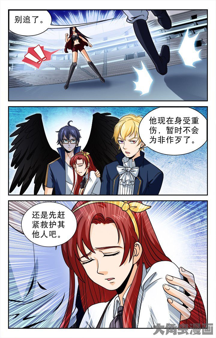 第98章：