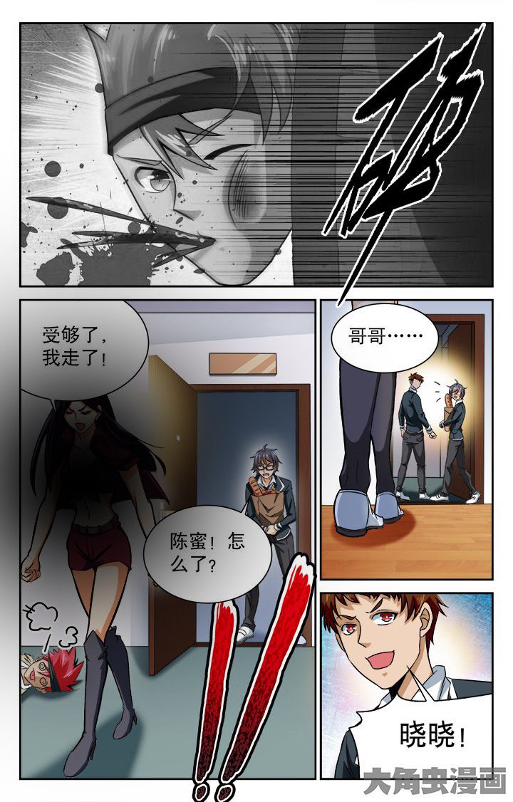 第99章：