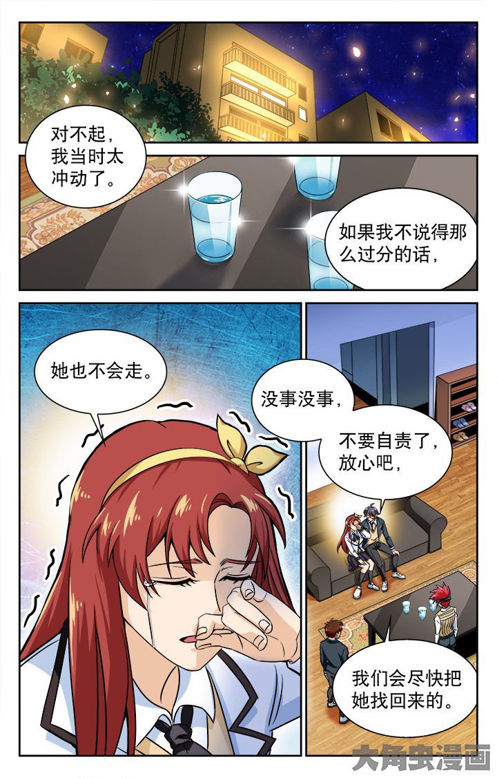 第99章：
