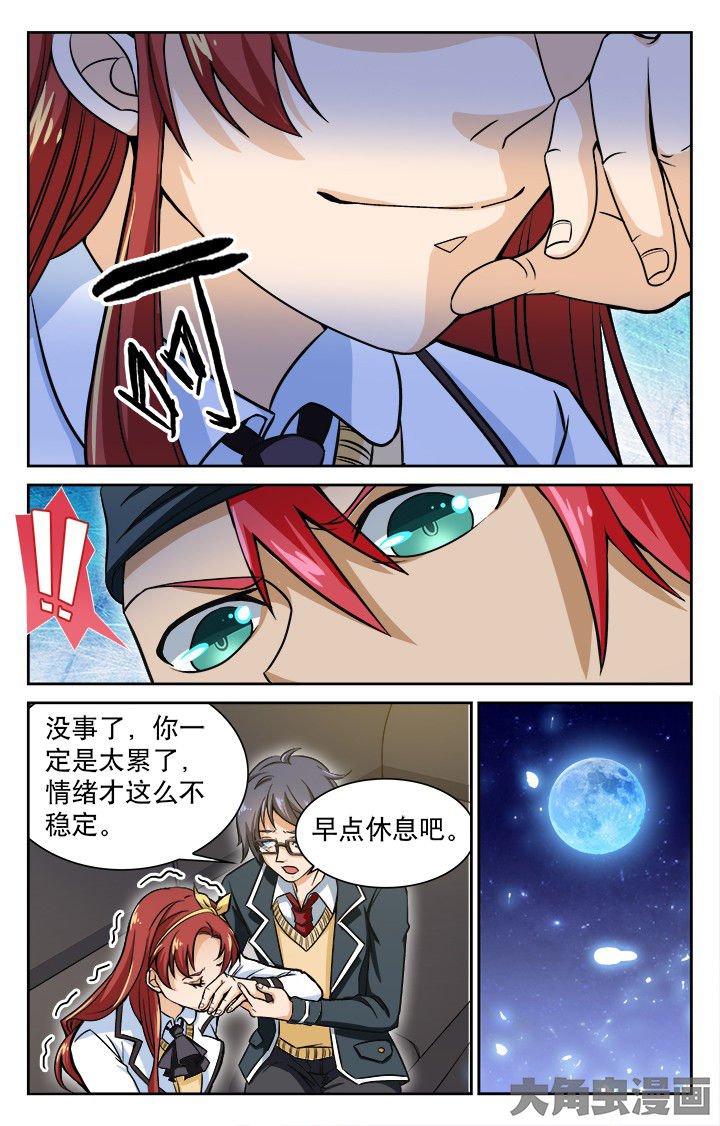 第99章：