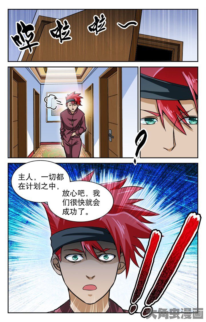 第99章：