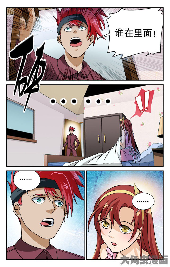 第99章：