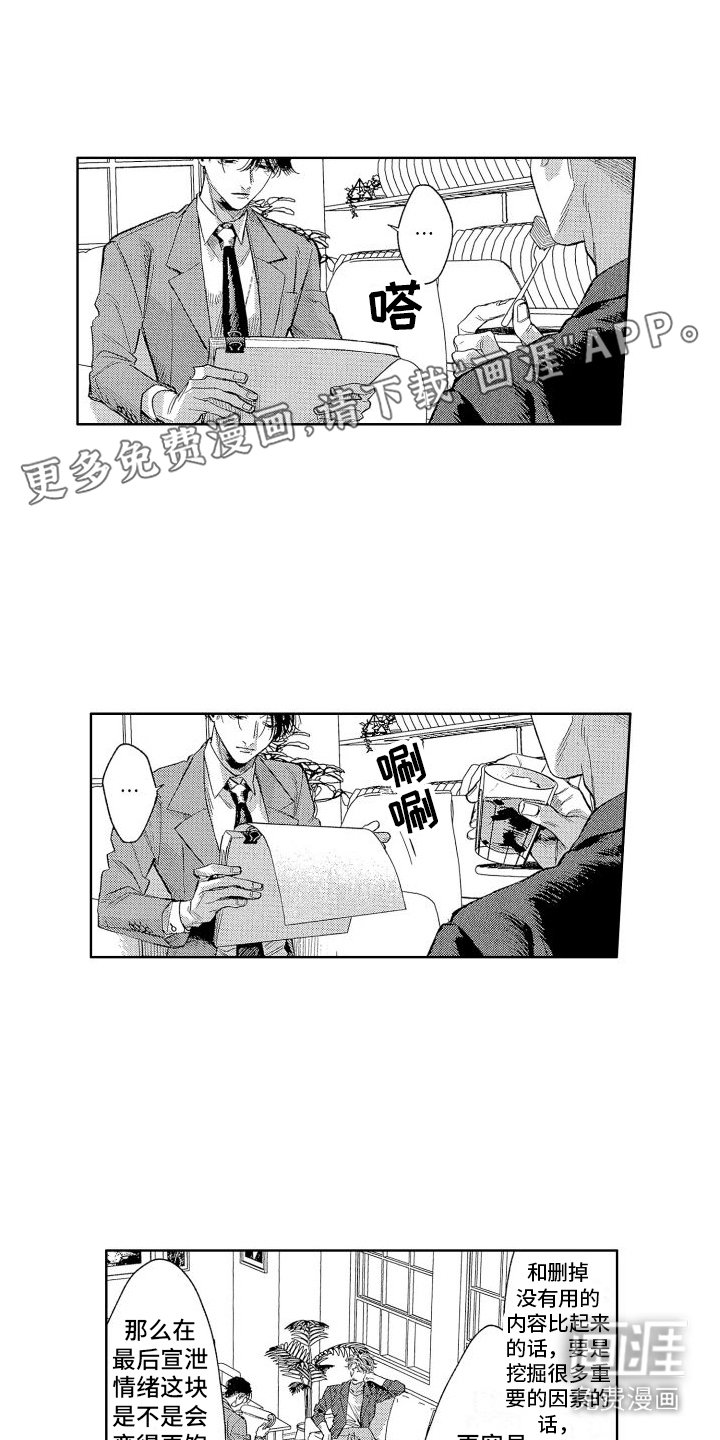 第10章：大卖