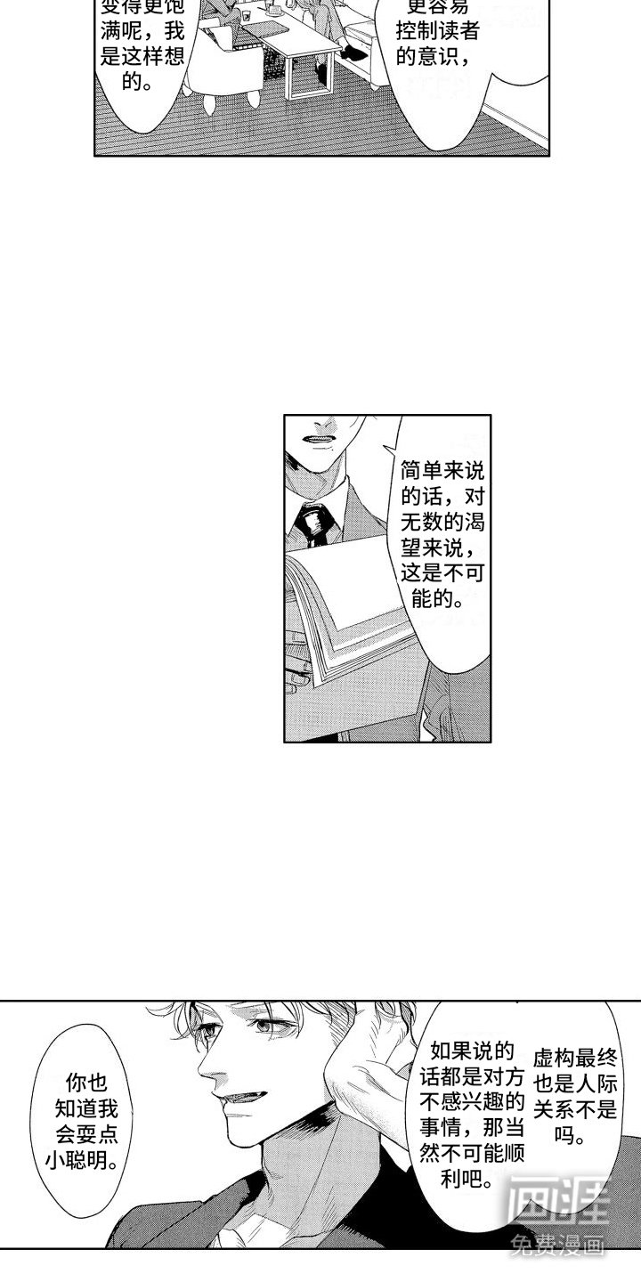 第10章：大卖