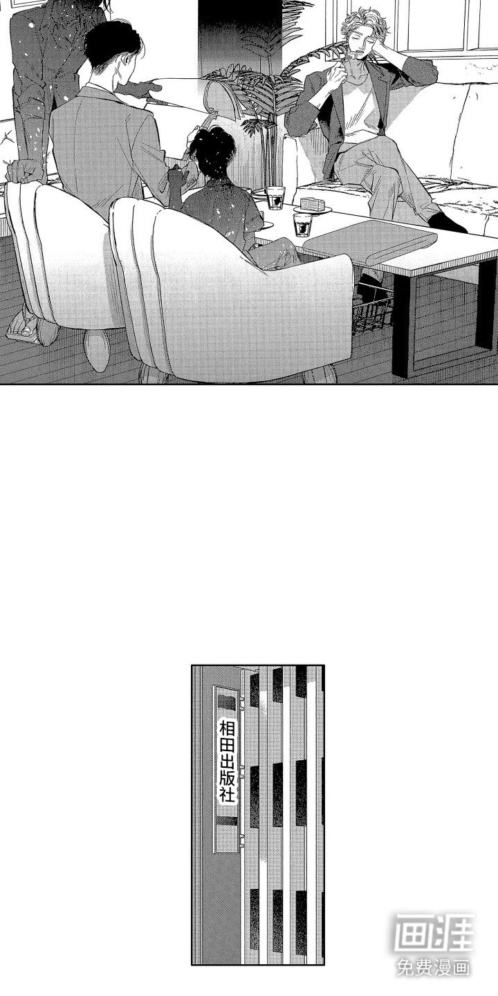 第10章：大卖