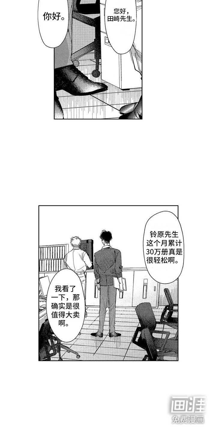第10章：大卖