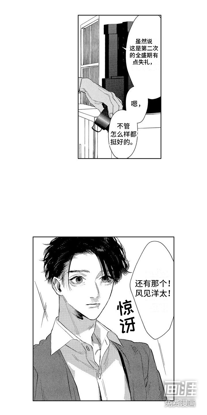 第10章：大卖