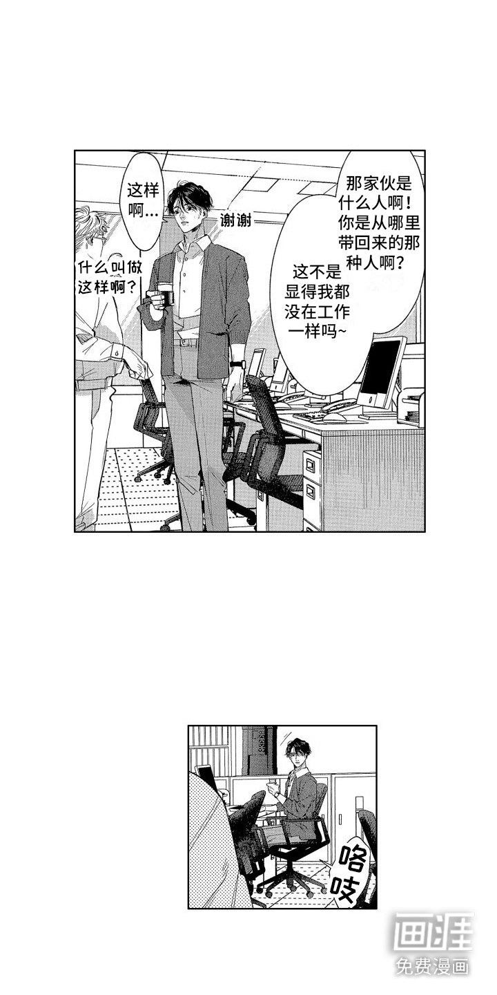 第10章：大卖
