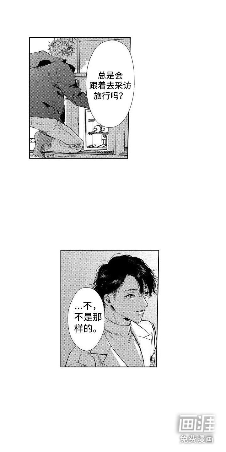 第10章：大卖