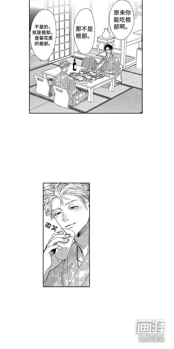 第13章：坦白