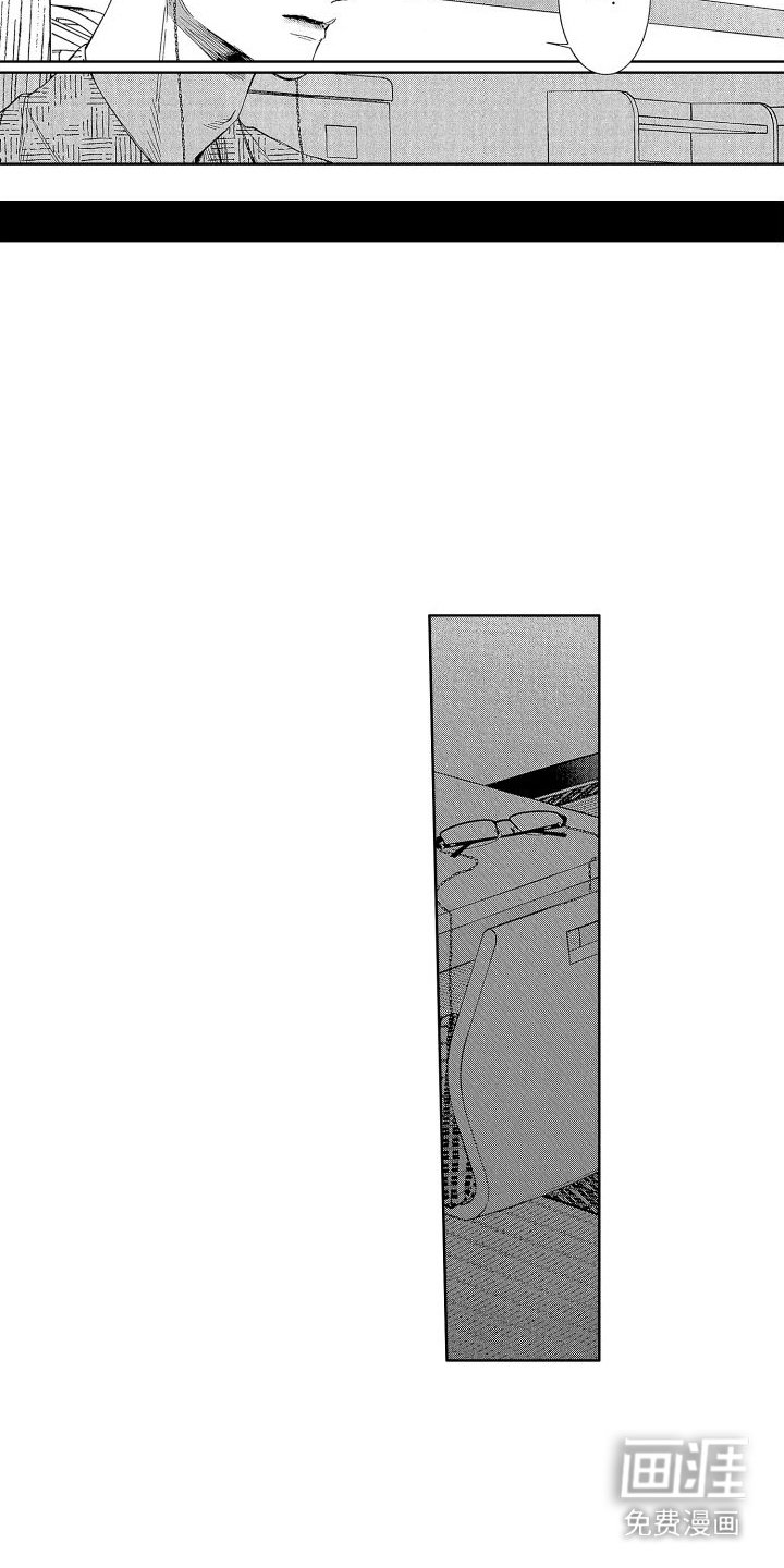 第13章：坦白