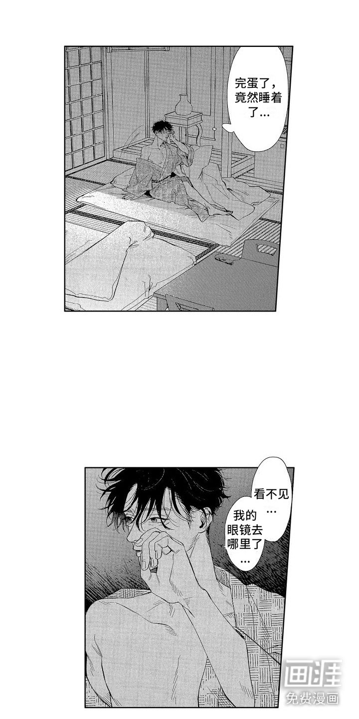 第13章：坦白