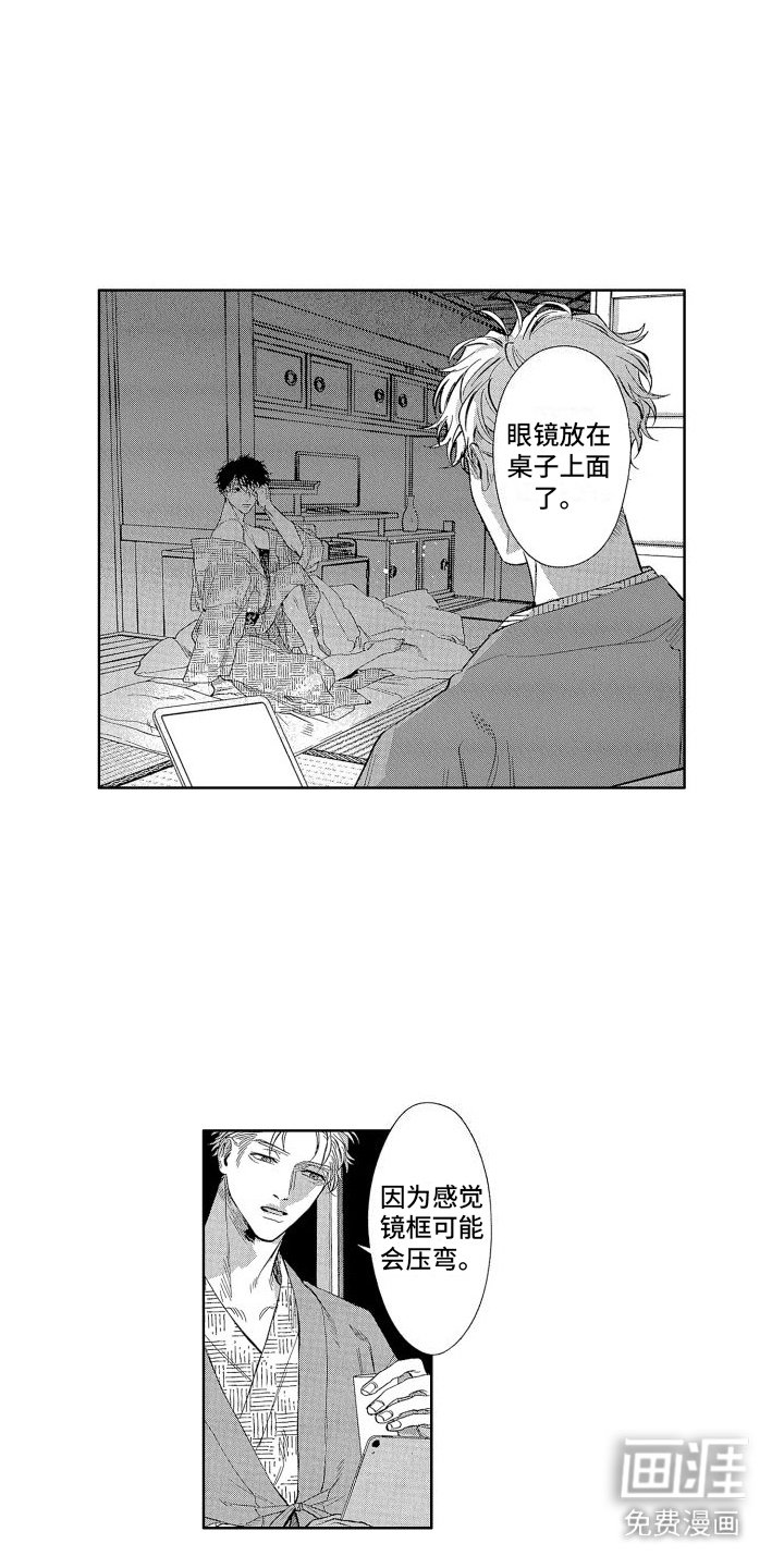 第13章：坦白