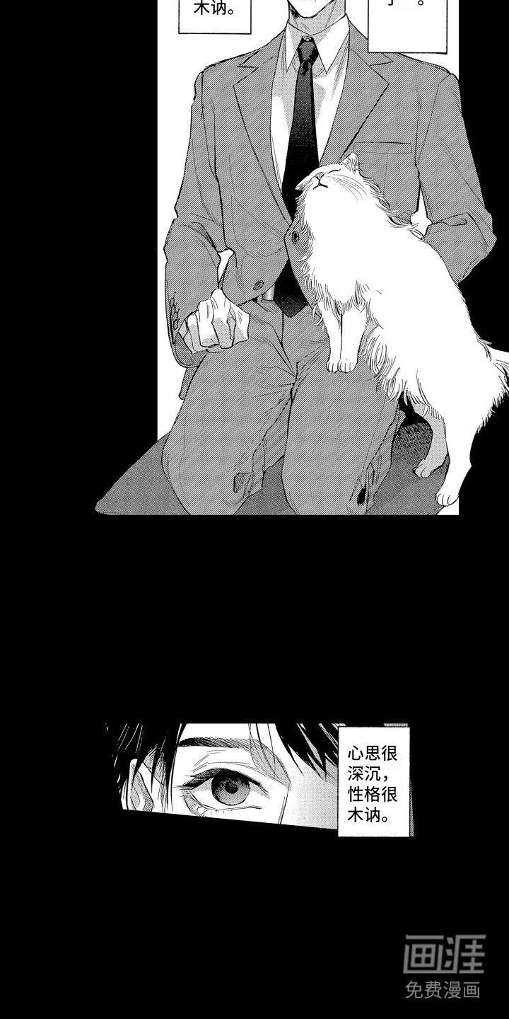 第14章：老师
