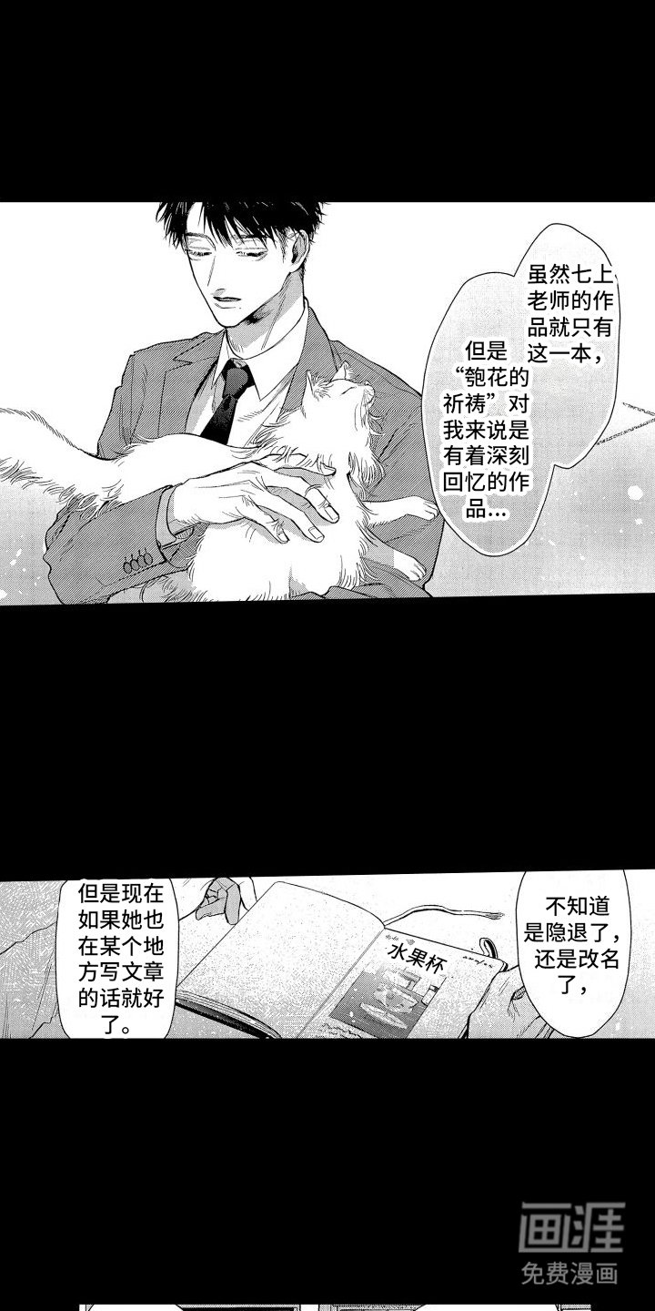 第15章：探讨