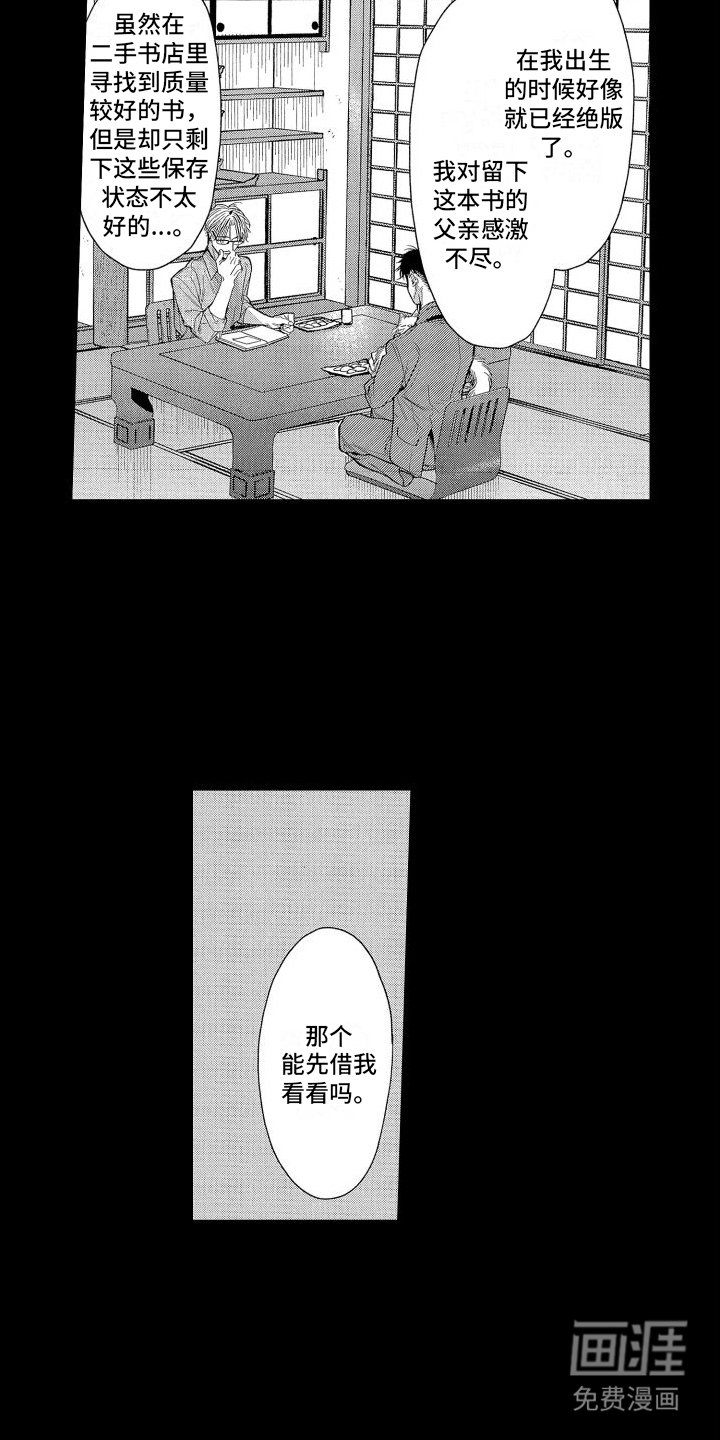 第15章：探讨