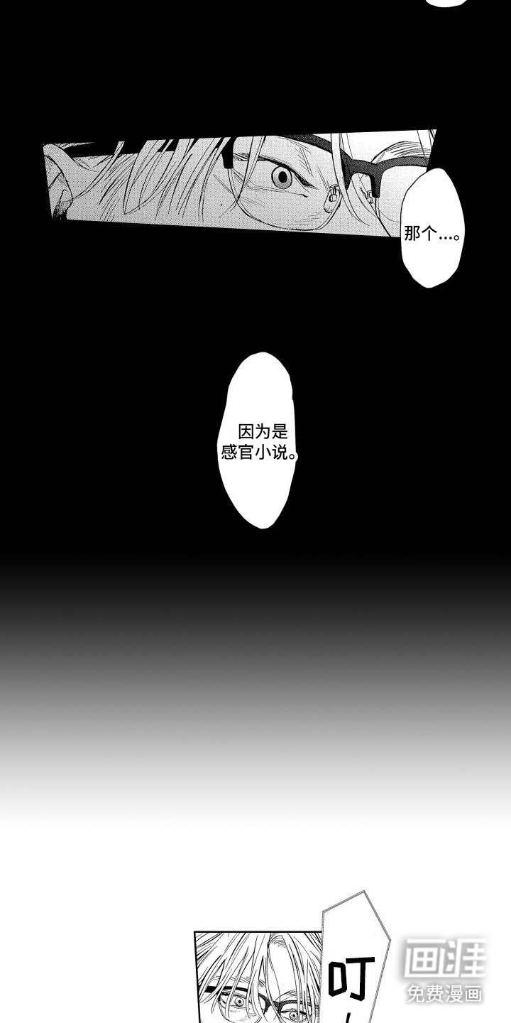 第15章：探讨