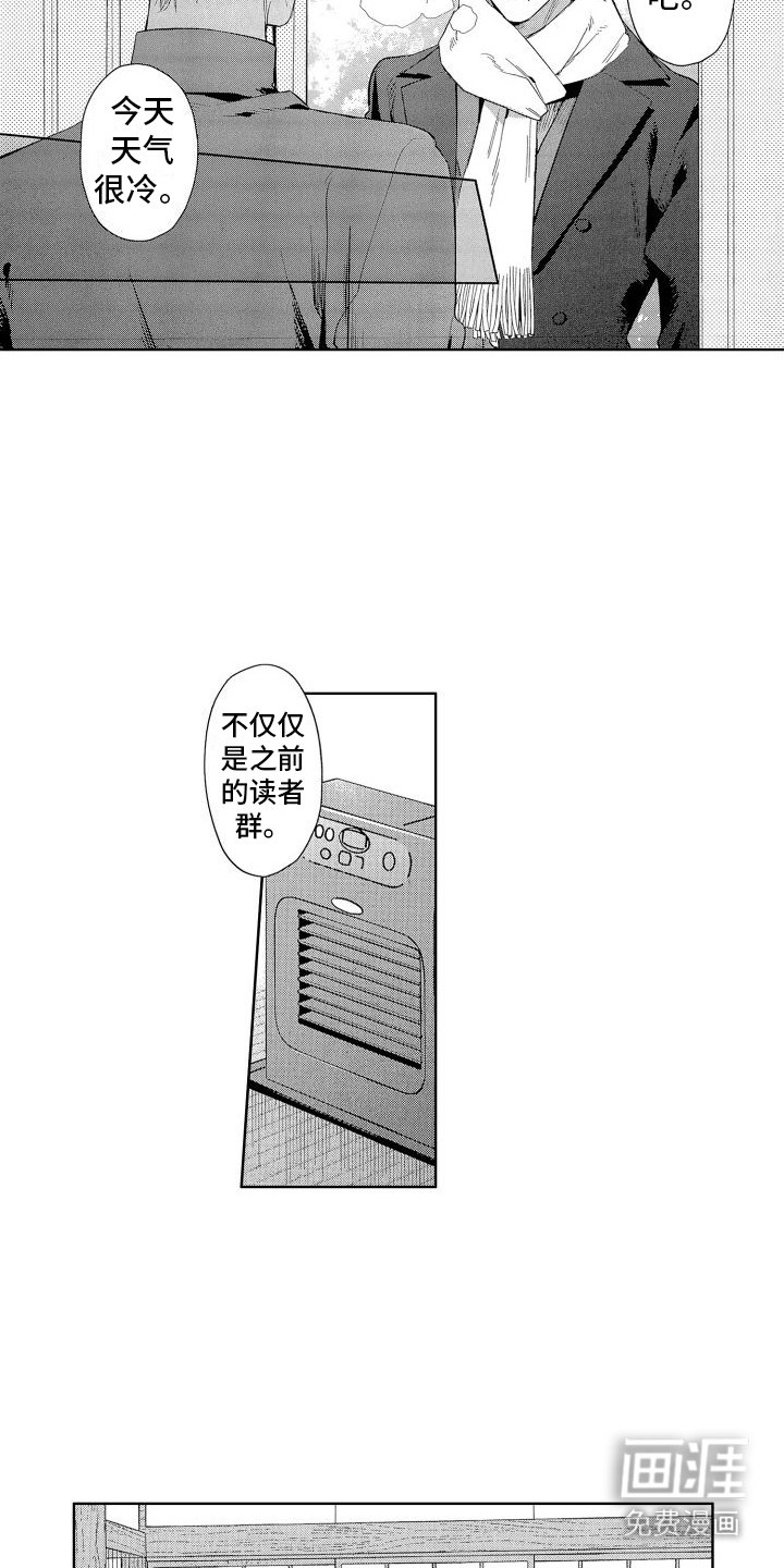 第15章：探讨