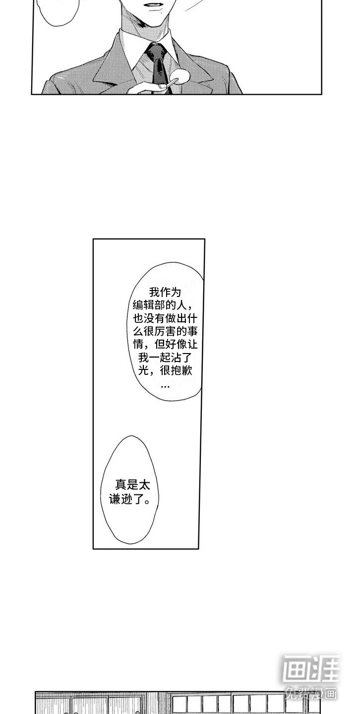 第15章：探讨