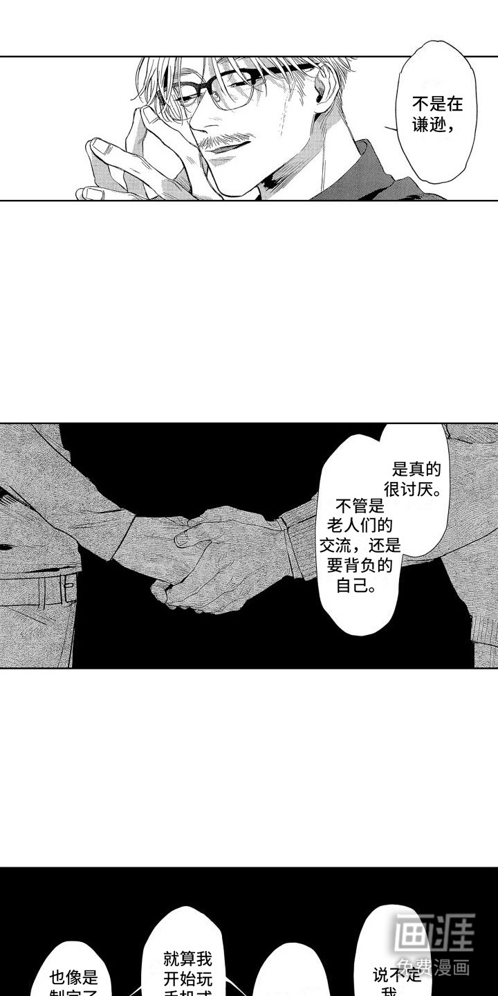 第15章：探讨