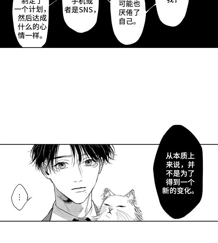 第15章：探讨