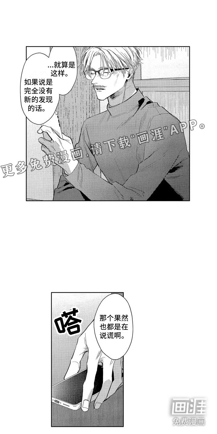 第16章：很有趣 