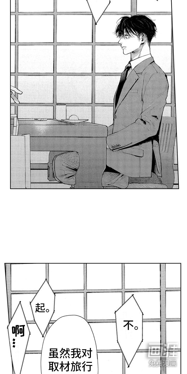 第16章：很有趣 