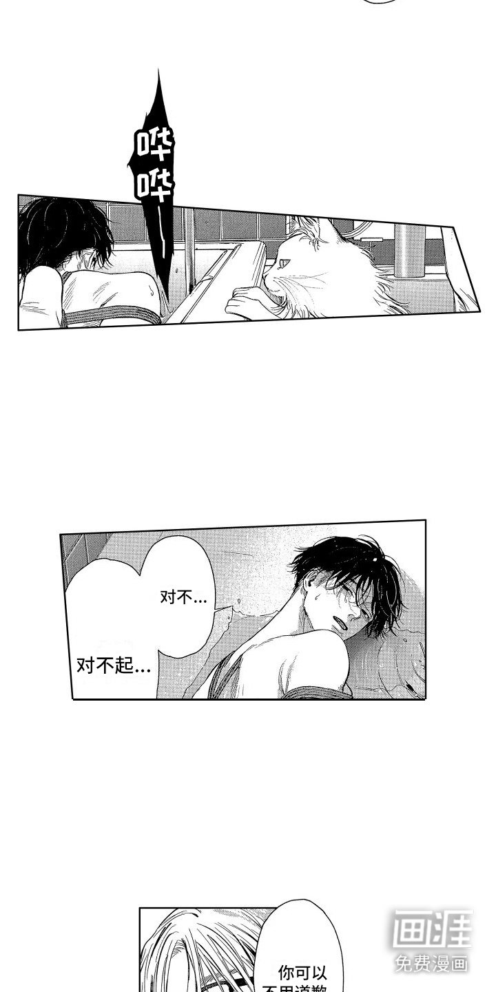 第16章：很有趣 