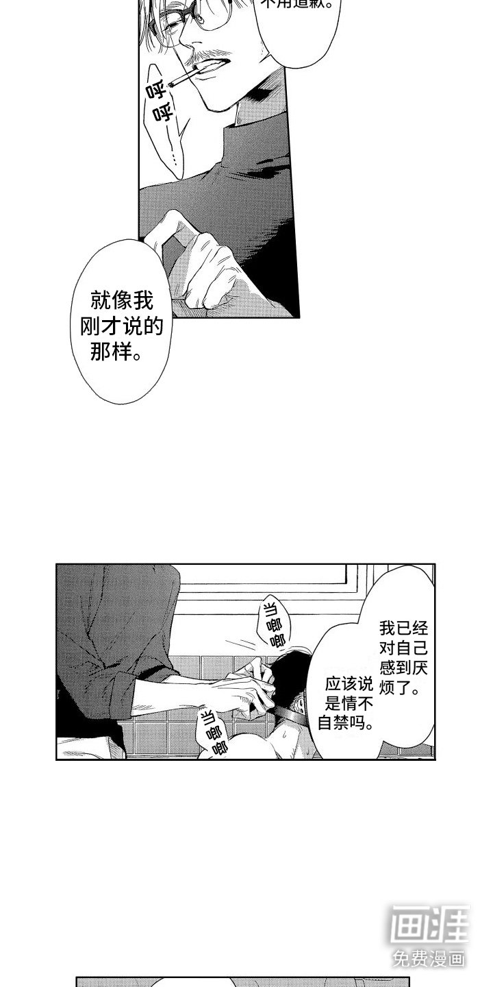 第16章：很有趣 