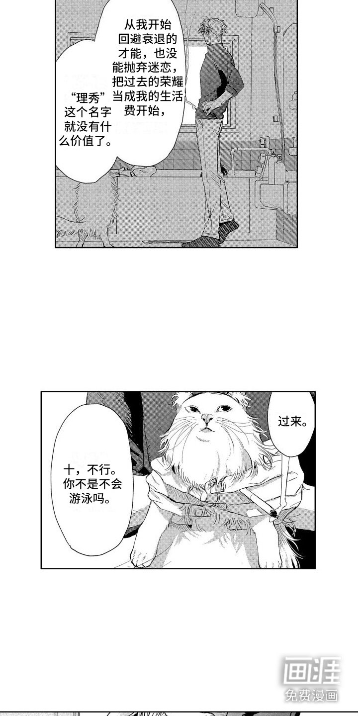 第16章：很有趣 