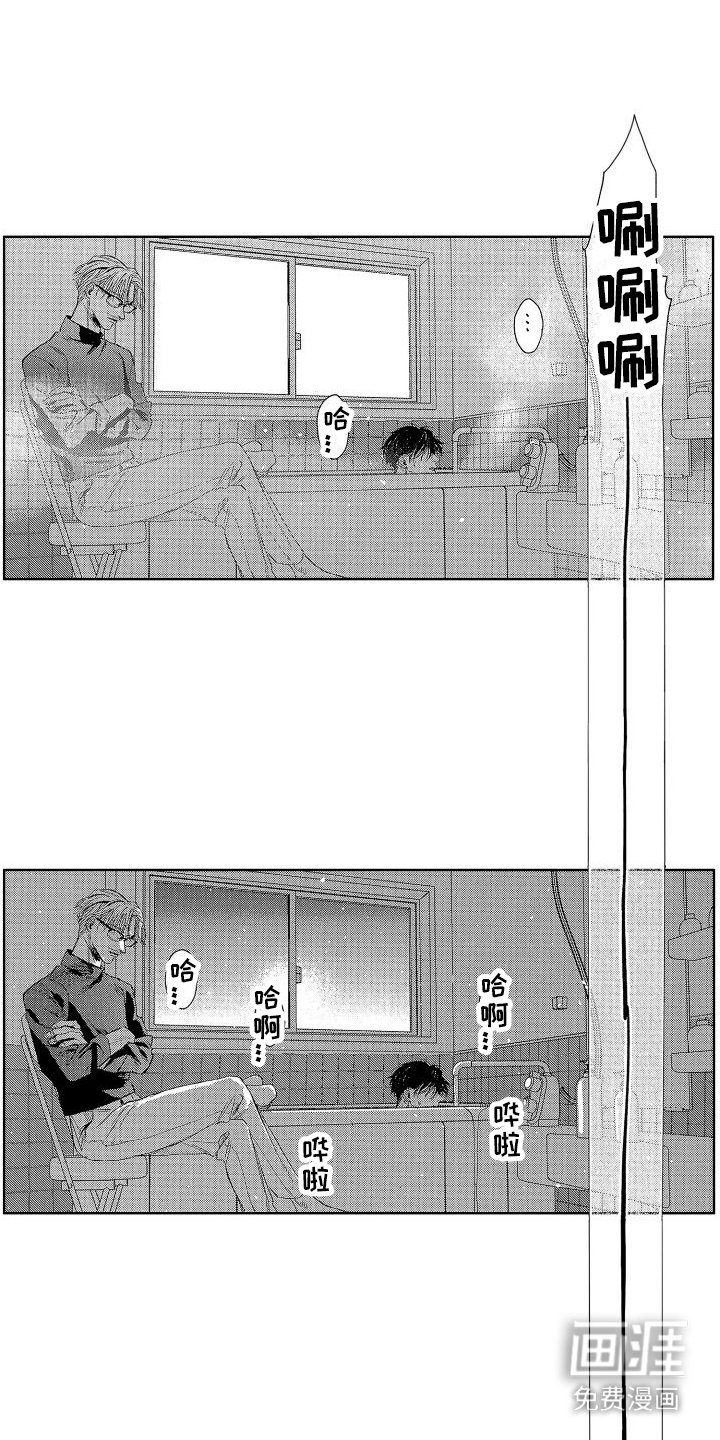 第16章：很有趣 