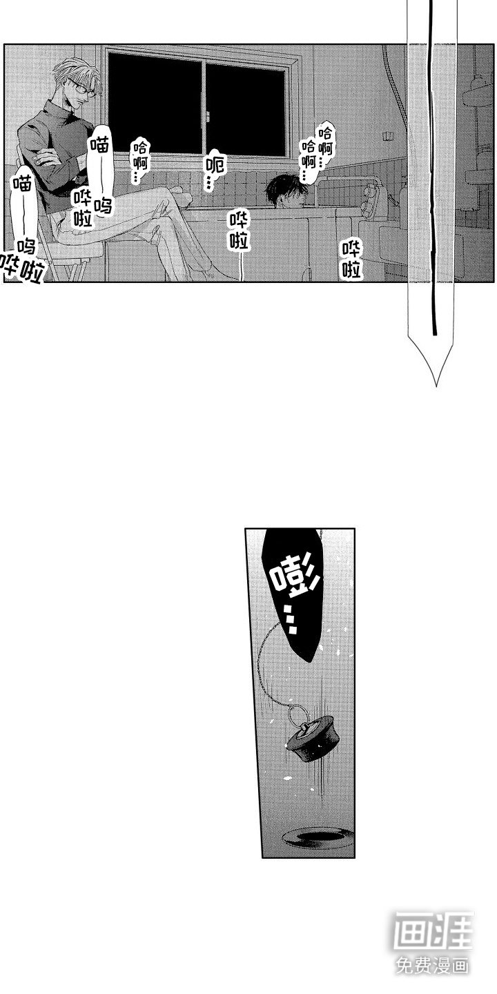 第16章：很有趣 