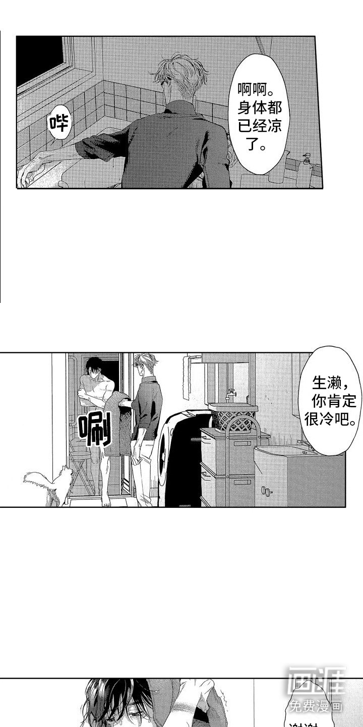 第16章：很有趣 