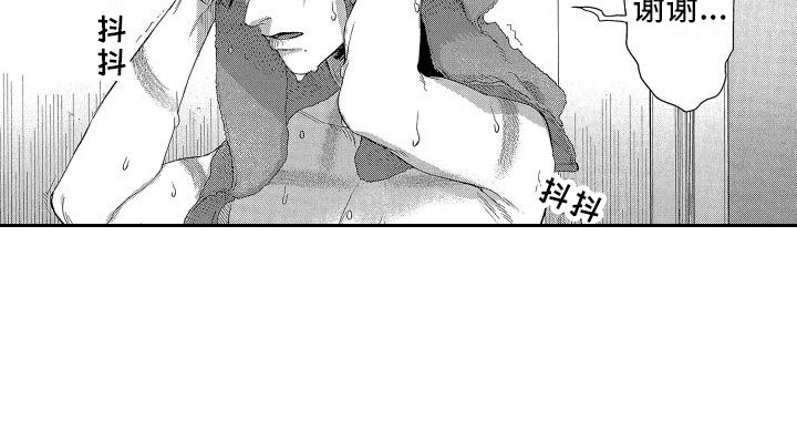 第16章：很有趣 