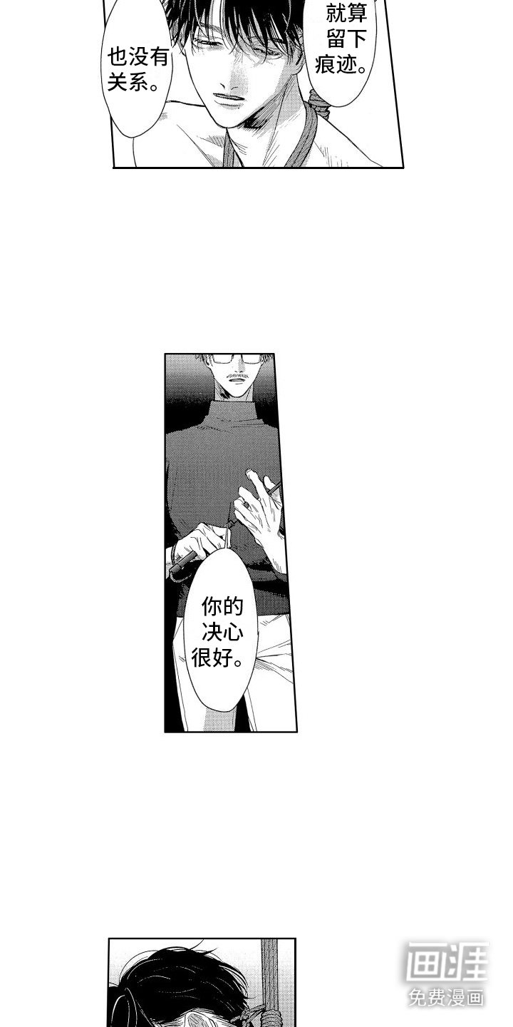 第17章：看法