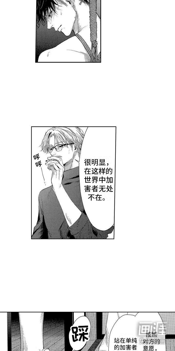 第17章：看法