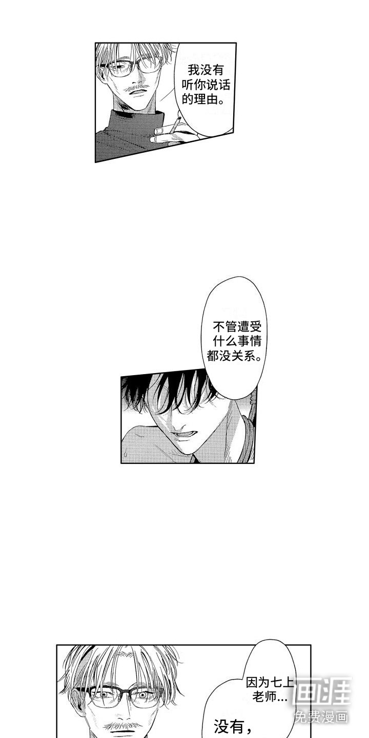 第17章：看法