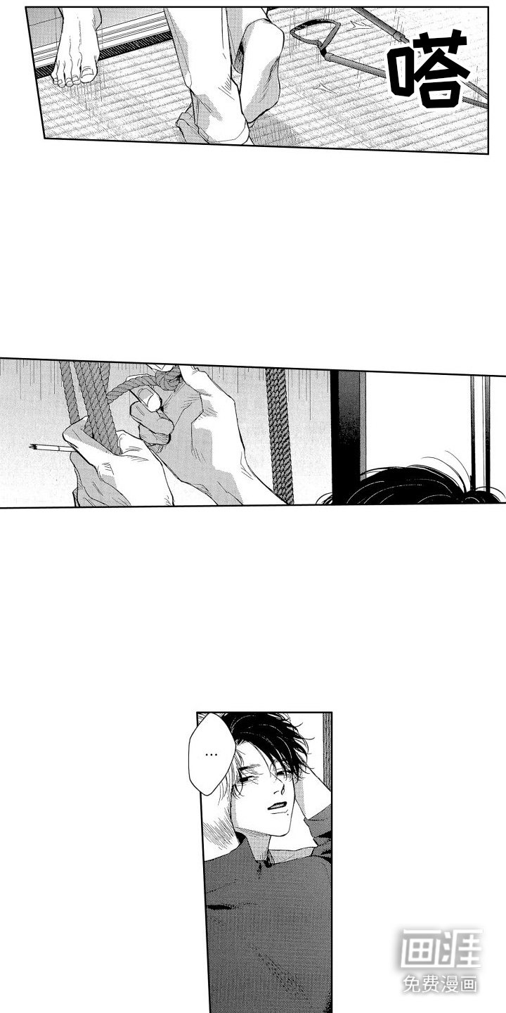 第17章：看法