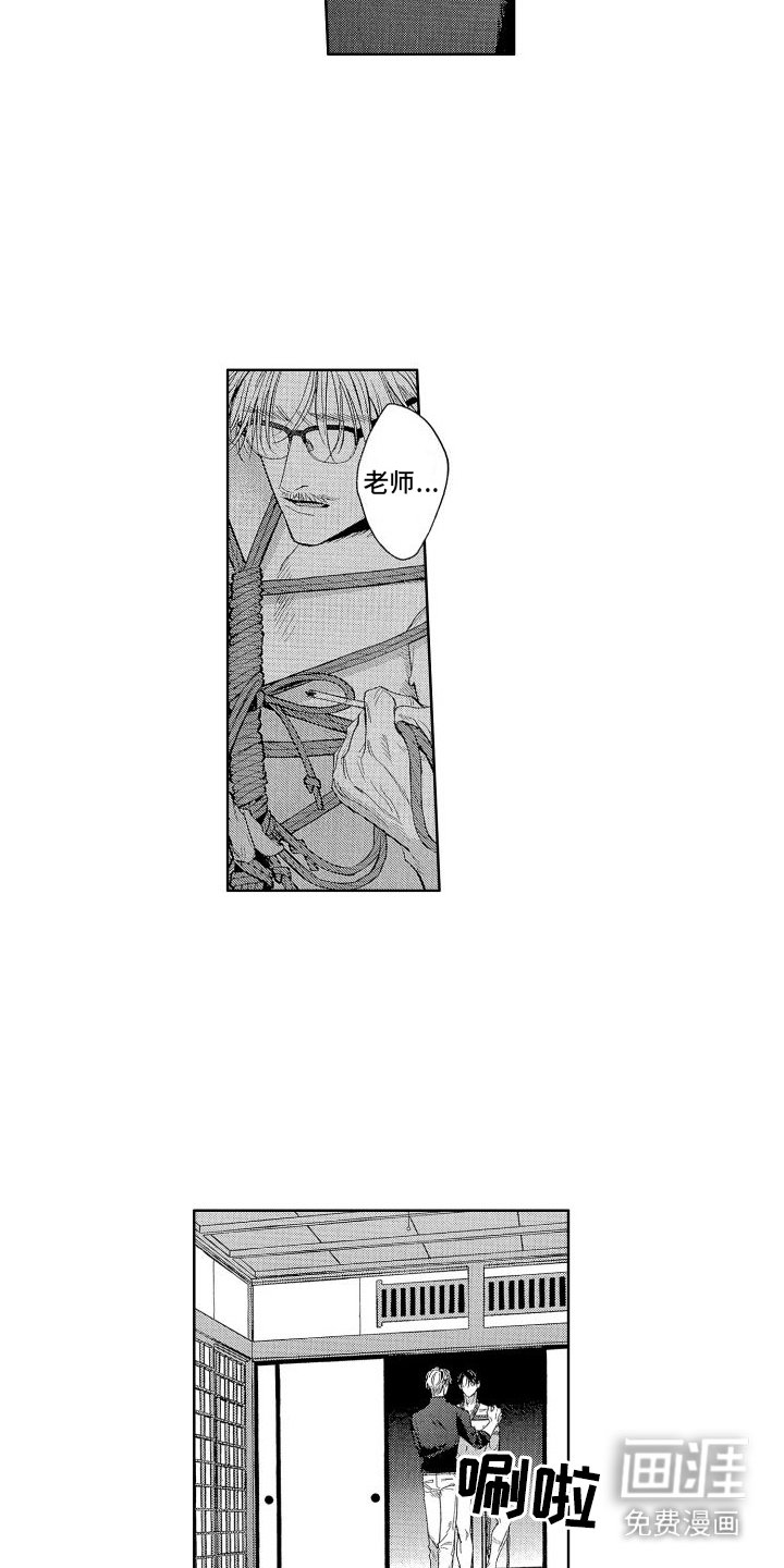 第17章：看法