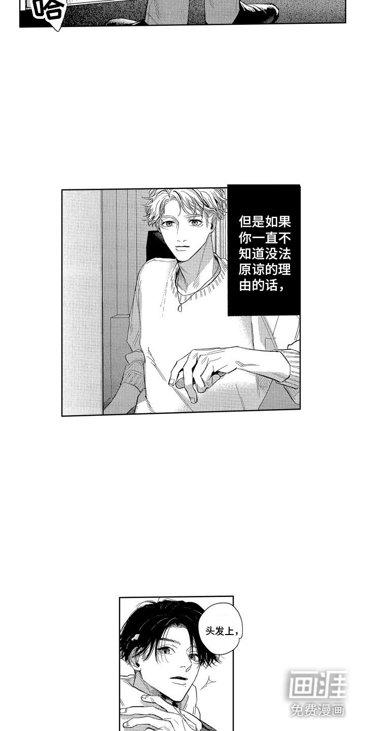 第19章：思索