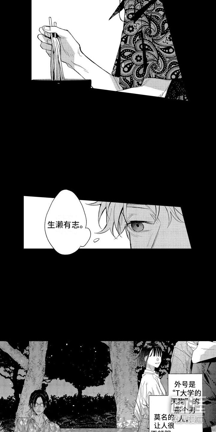 第19章：思索