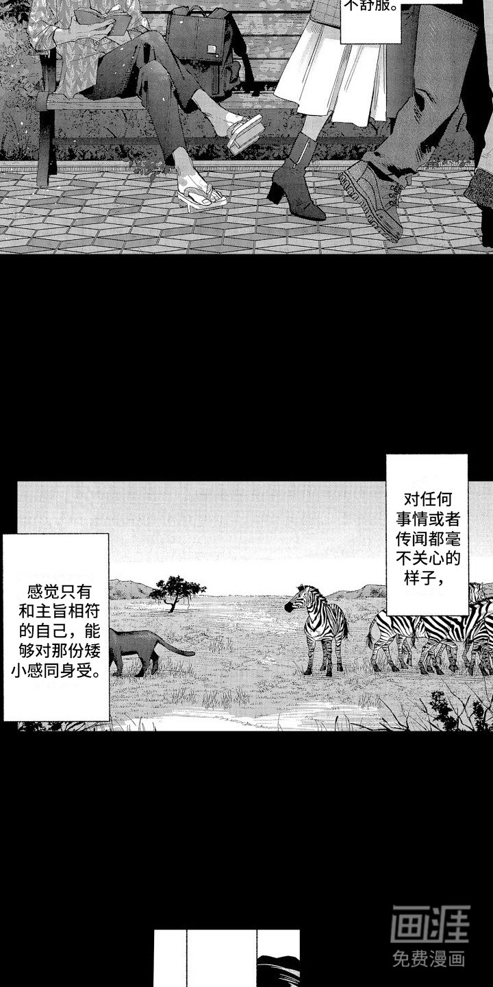 第19章：思索
