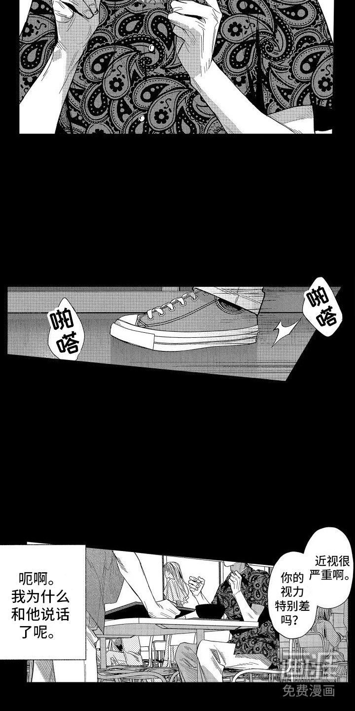 第19章：思索