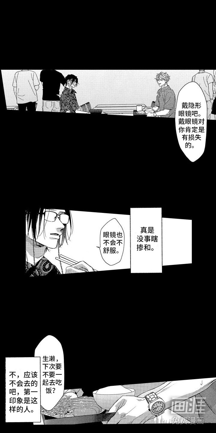第19章：思索