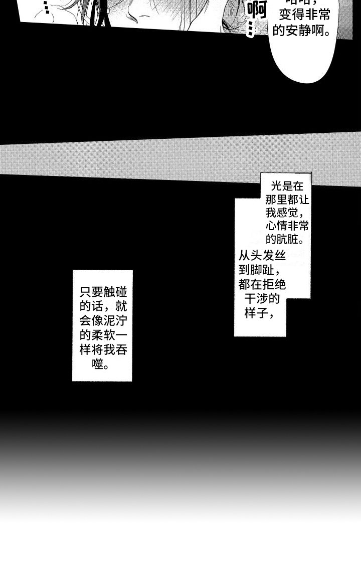 第19章：思索