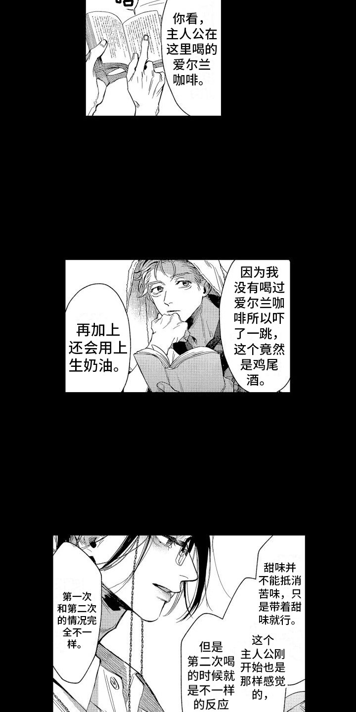 第2章：文学