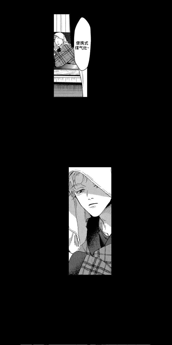 第2章：文学