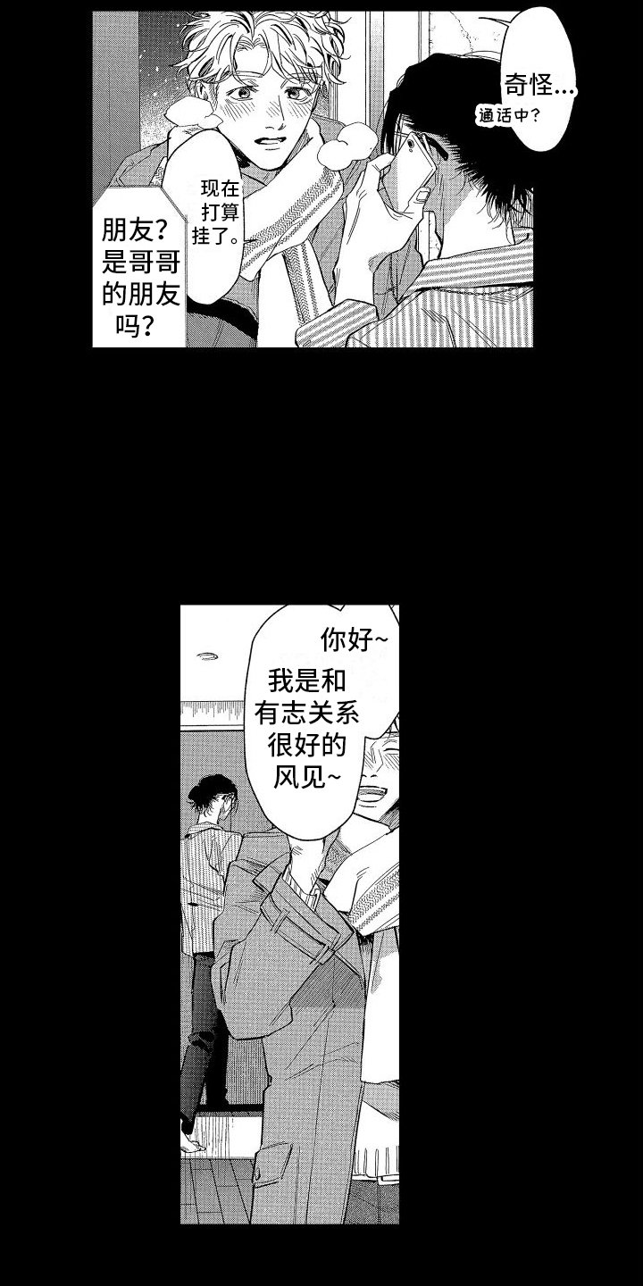 第2章：文学