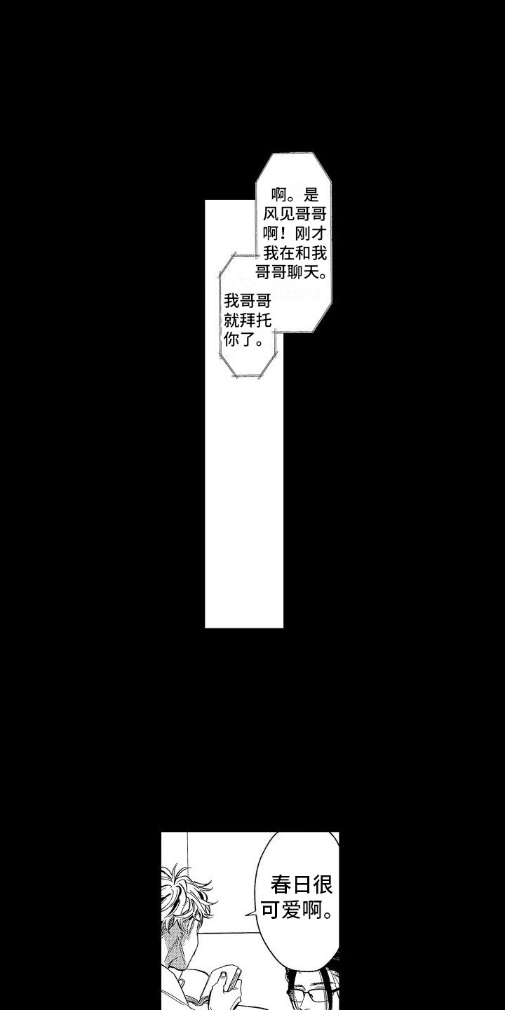 第2章：文学